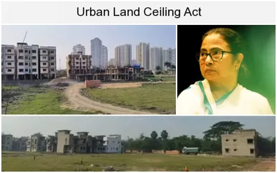 রাজ্যে বাতিলের পথে urban land ceiling act