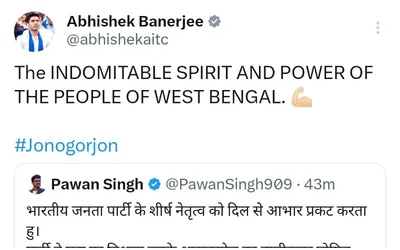 ‘indomitable spirit and power of the people of west bengal’  ট্যুইট অভিষেকের